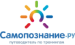 Интернет-портал Самопознание. РУ