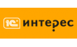 1С Интерес